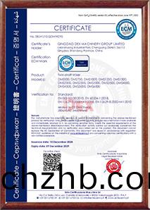 臥(wo)軸(zhou)CE證書