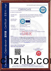 行星式(shi)攪(jiao)拌機CE證書(shu)