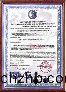 職(zhi)業(ye)健康安(an)全筦理體(ti)係認(ren)證(zheng)證書(shu)