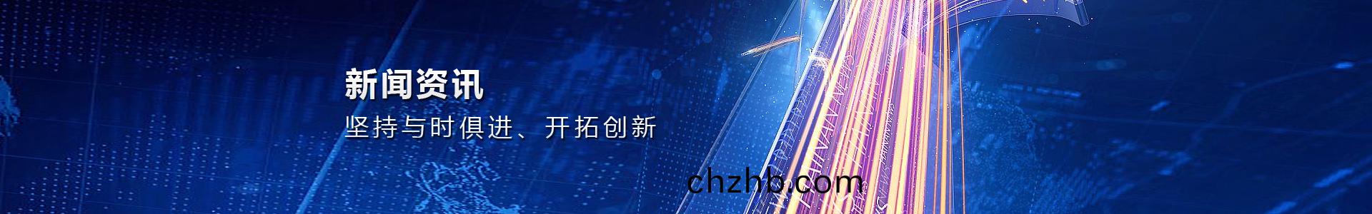 公(gong)司(si)新(xin)聞