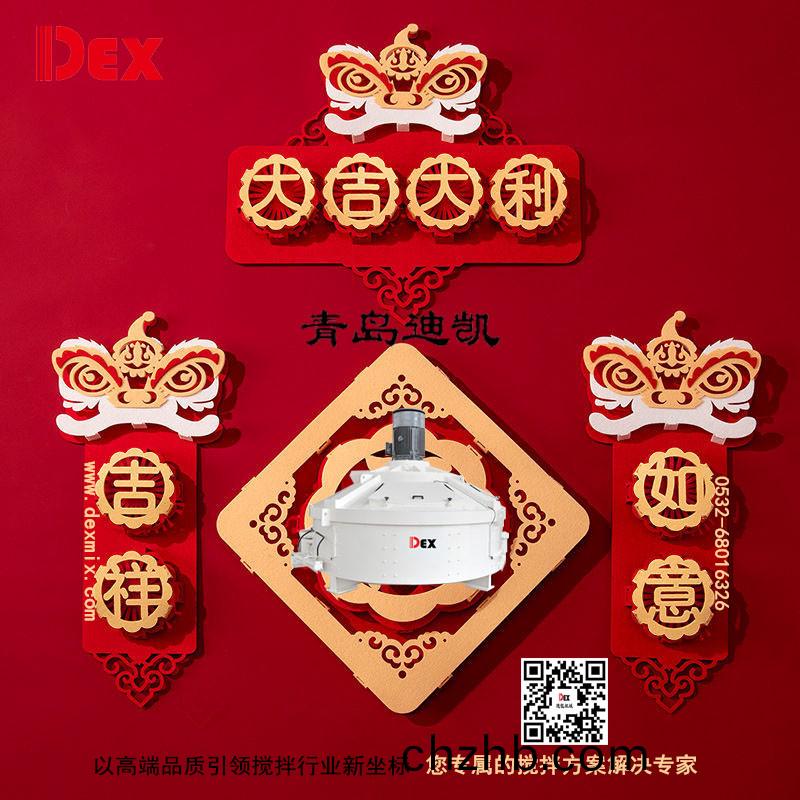 行(xing)星(xing)式攪拌(ban)機