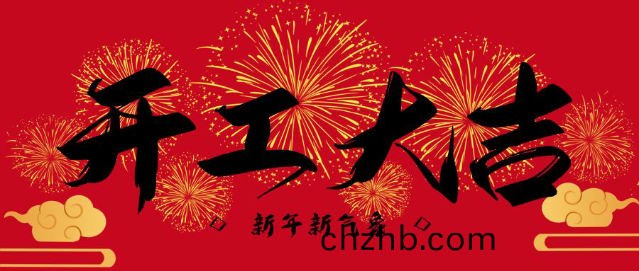 立軸行(xing)星式攪拌機