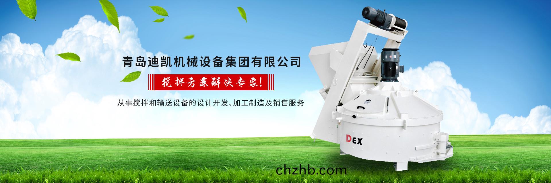 行(xing)星式(shi)立軸(zhou)攪(jiao)拌(ban)機