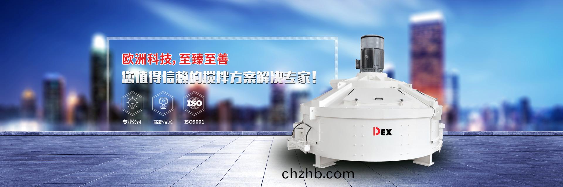 立軸行星式(shi)攪拌(ban)機(ji)