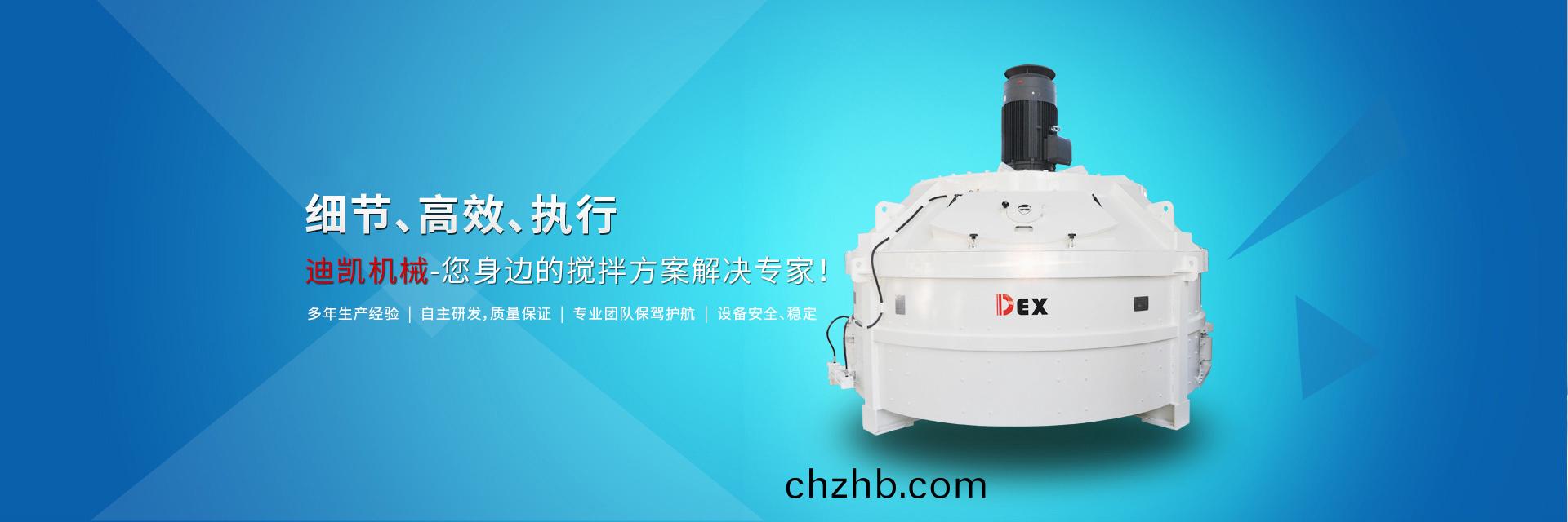 行星(xing)式輪(lun)碾(nian)攪(jiao)拌(ban)機(ji)