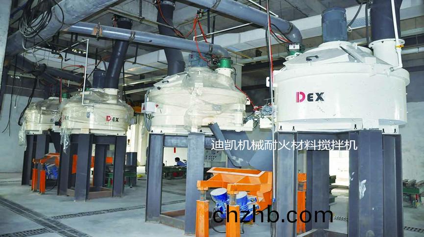 耐火材料攪拌(ban)機(ji)