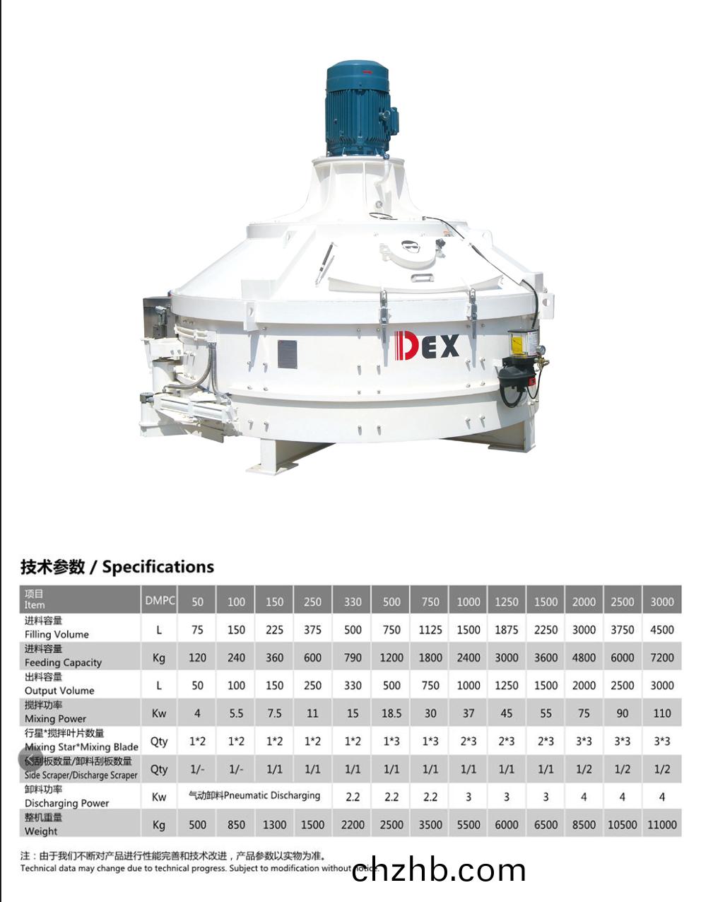 人造大(da)理石攪(jiao)拌機(ji)