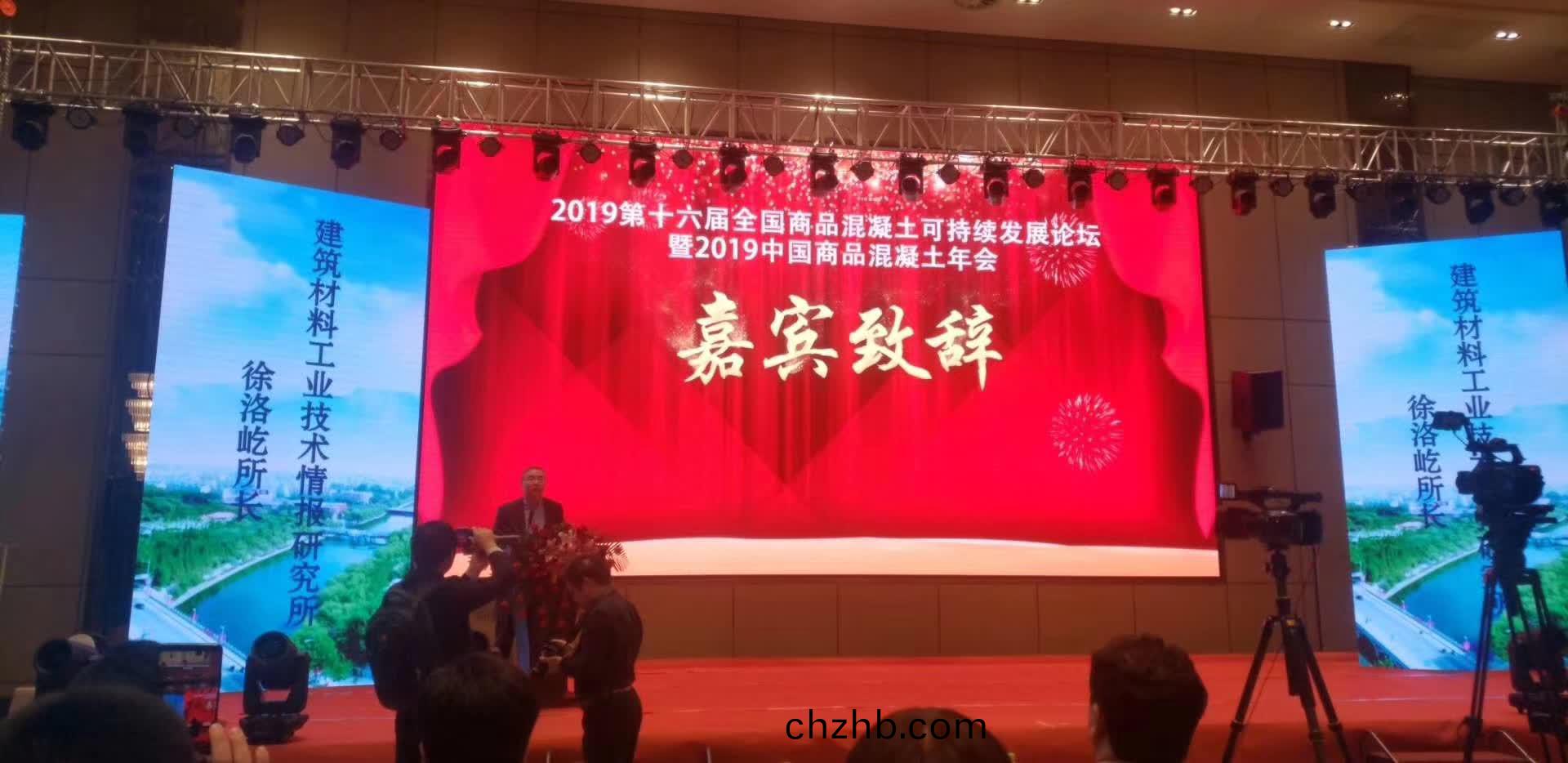 混(hun)凝(ning)土(tu)攪(jiao)拌(ban)機