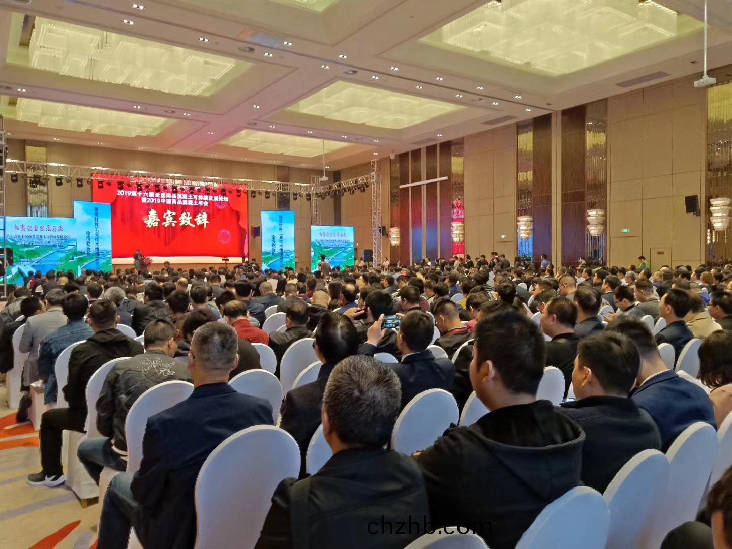 預製件(jian)混凝(ning)土攪(jiao)拌(ban)機