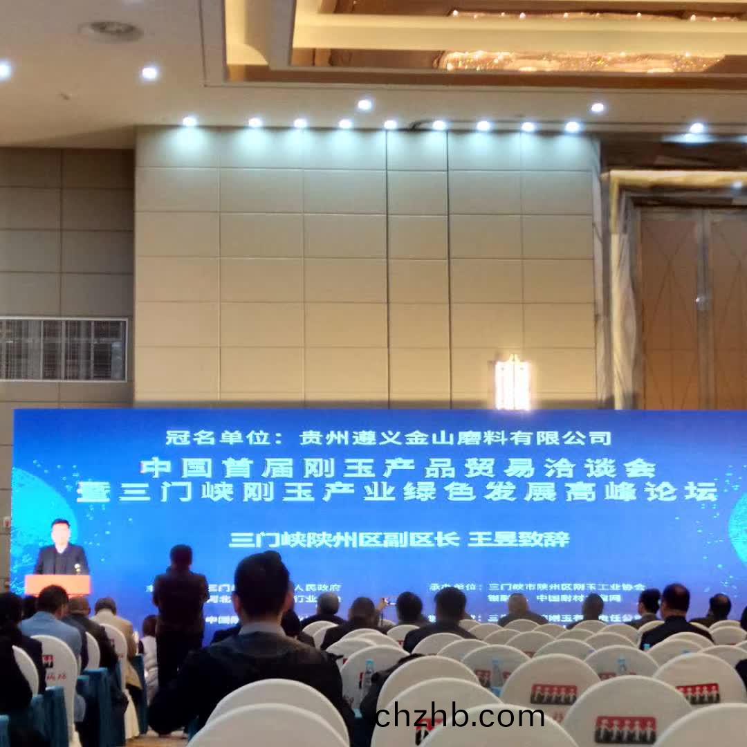 耐火材(cai)料攪拌機(ji)