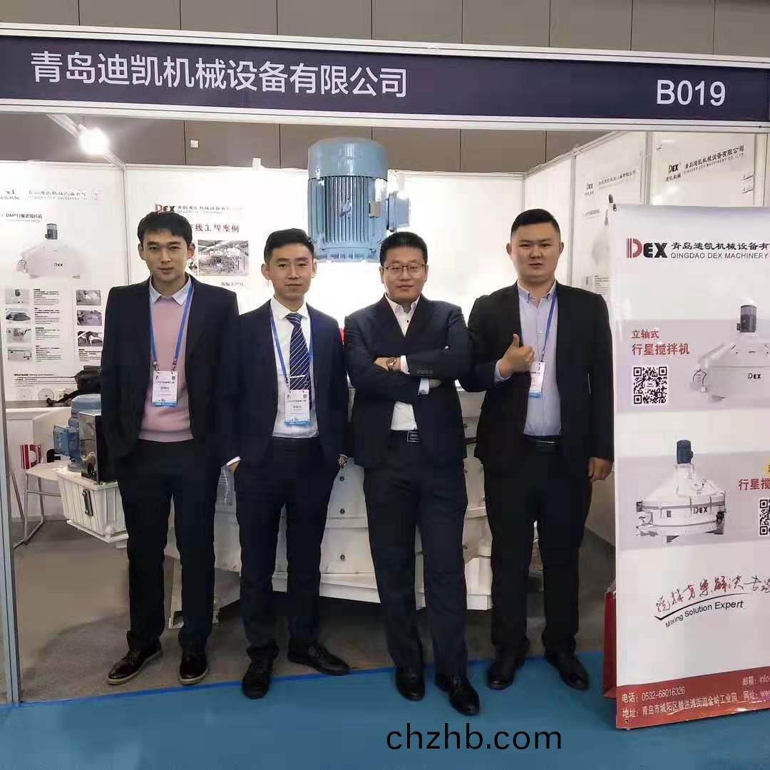 混凝土(tu)攪(jiao)拌機