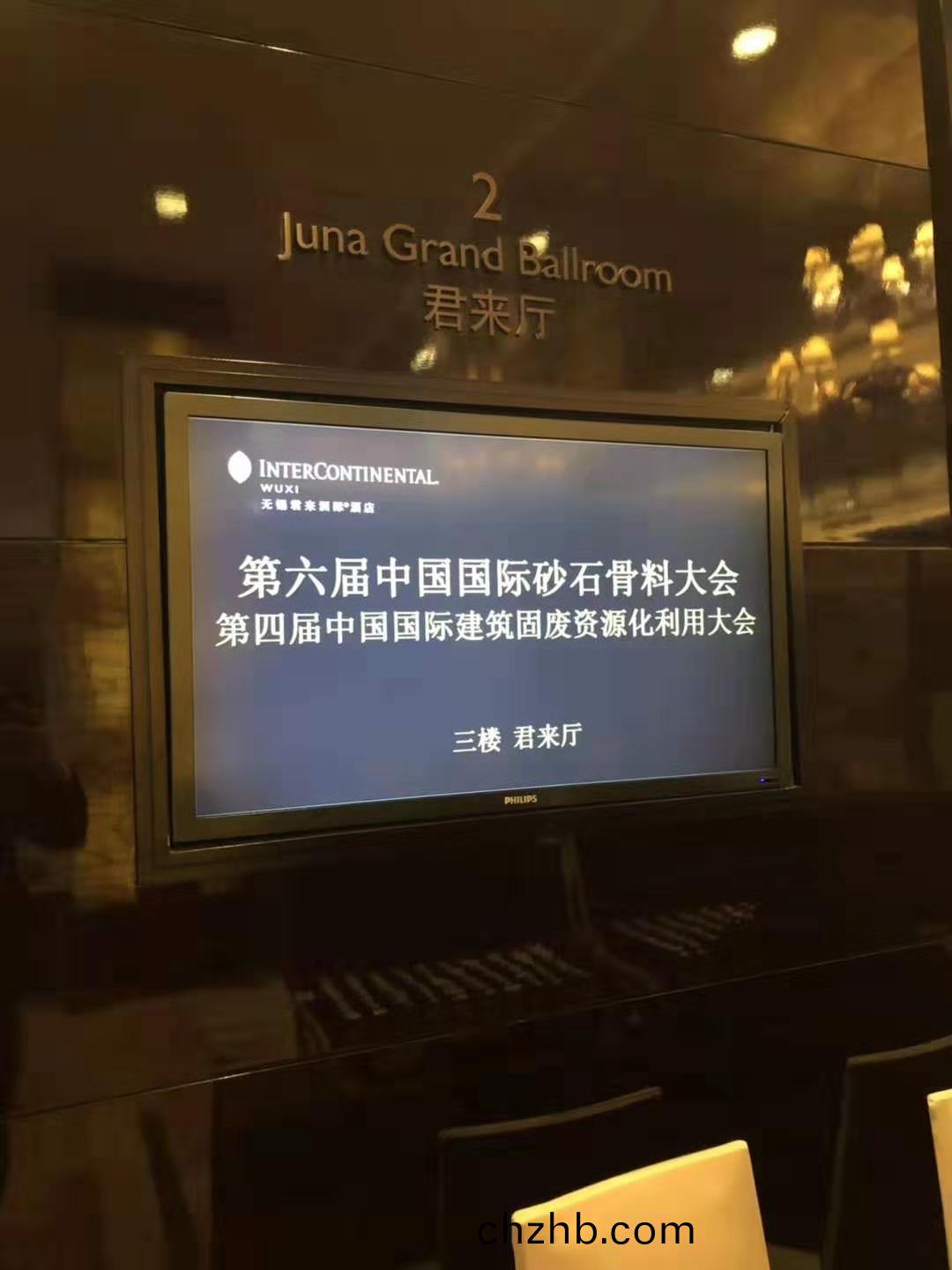 行(xing)星式攪(jiao)拌(ban)機