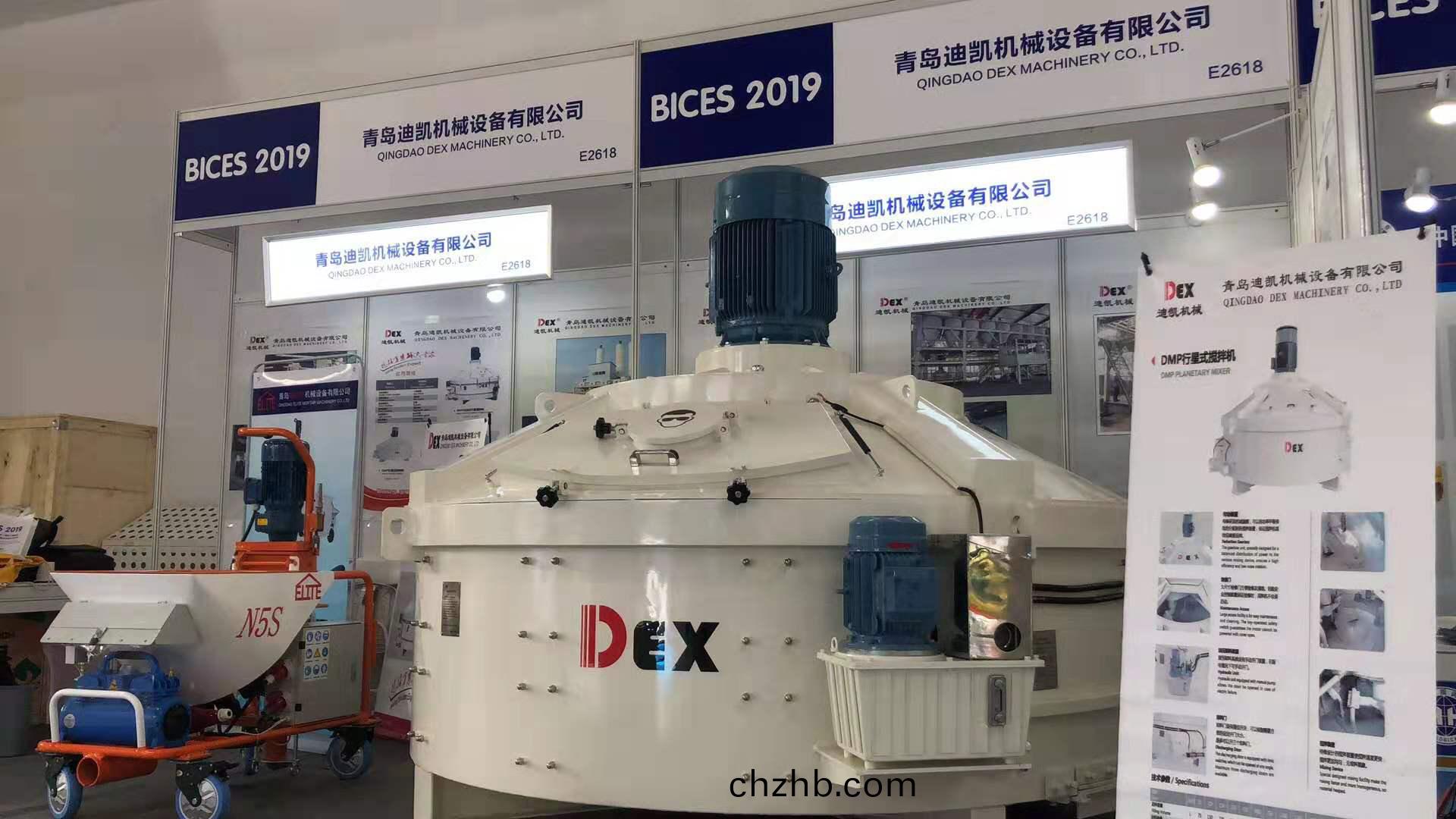 青(qing)島立(li)式攪拌機