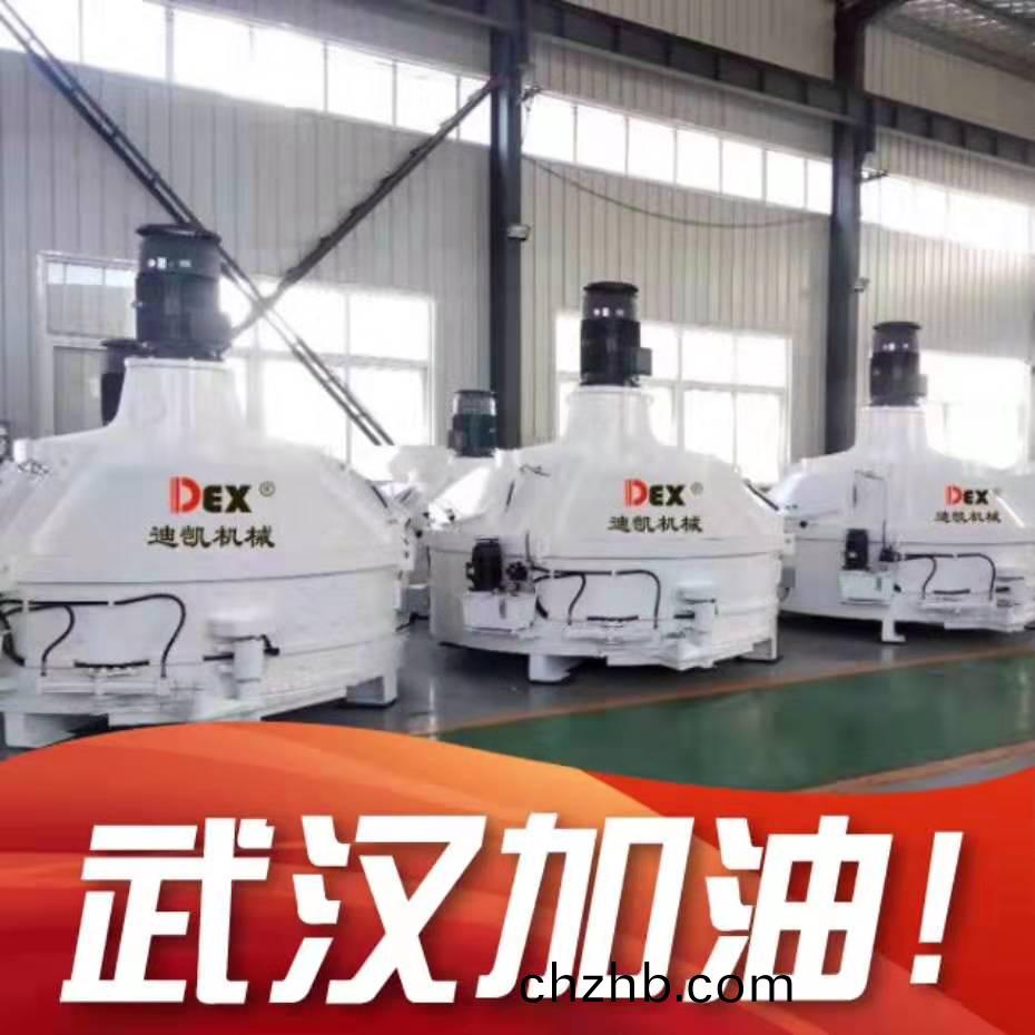 行(xing)星(xing)式攪拌(ban)機