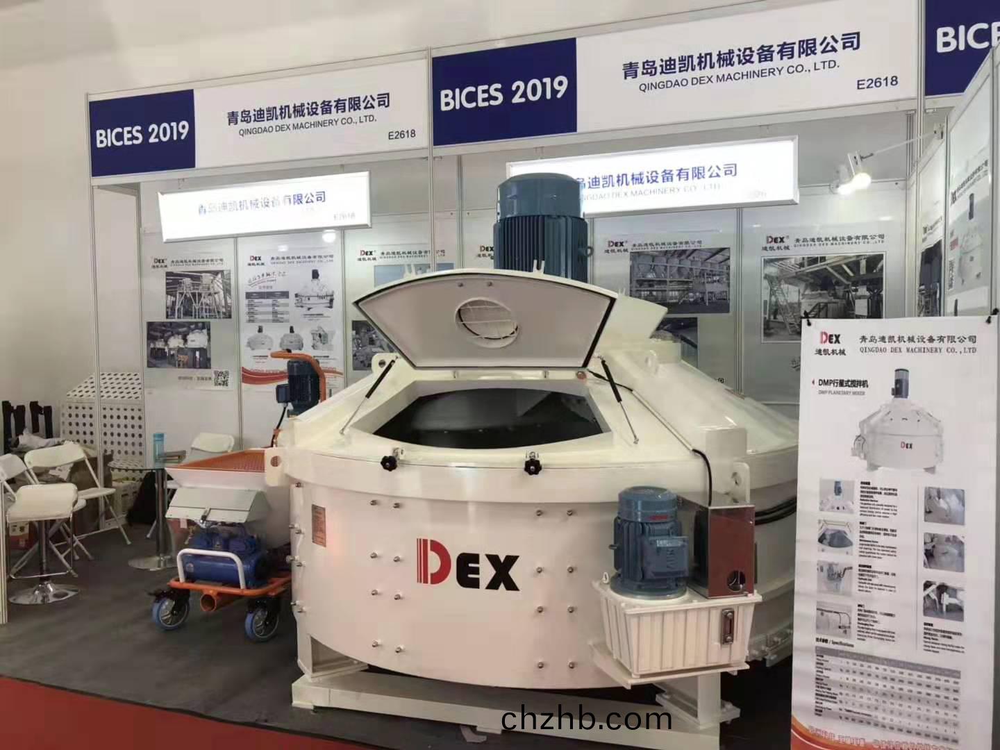 混泥(ni)土攪拌(ban)機