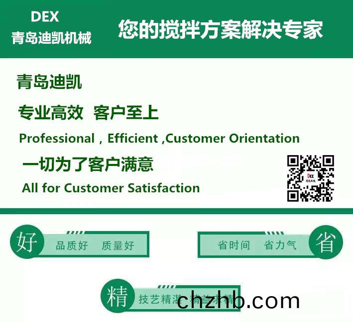 行(xing)星攪拌(ban)機