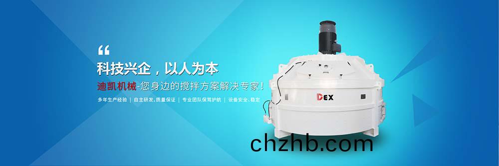 輪(lun)碾(nian)攪拌(ban)機(ji)