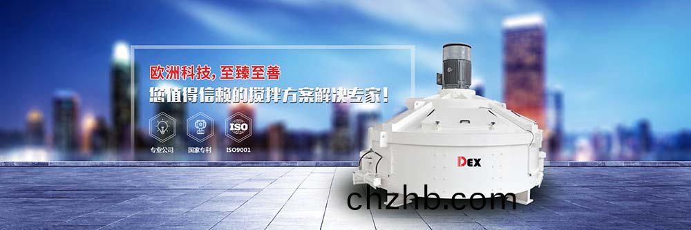 行(xing)星(xing)式(shi)攪(jiao)拌機