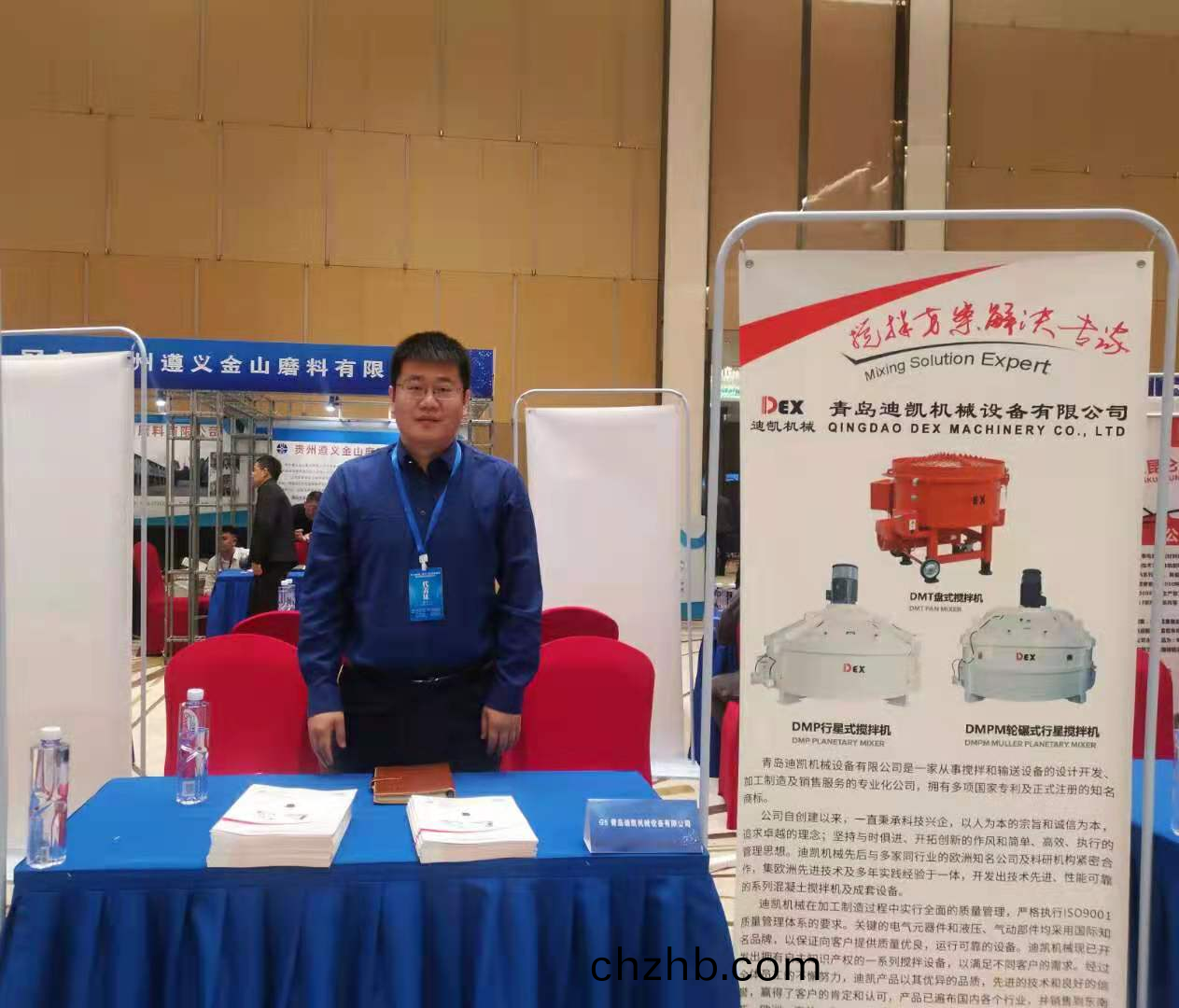 立(li)軸(zhou)攪拌(ban)機(ji)