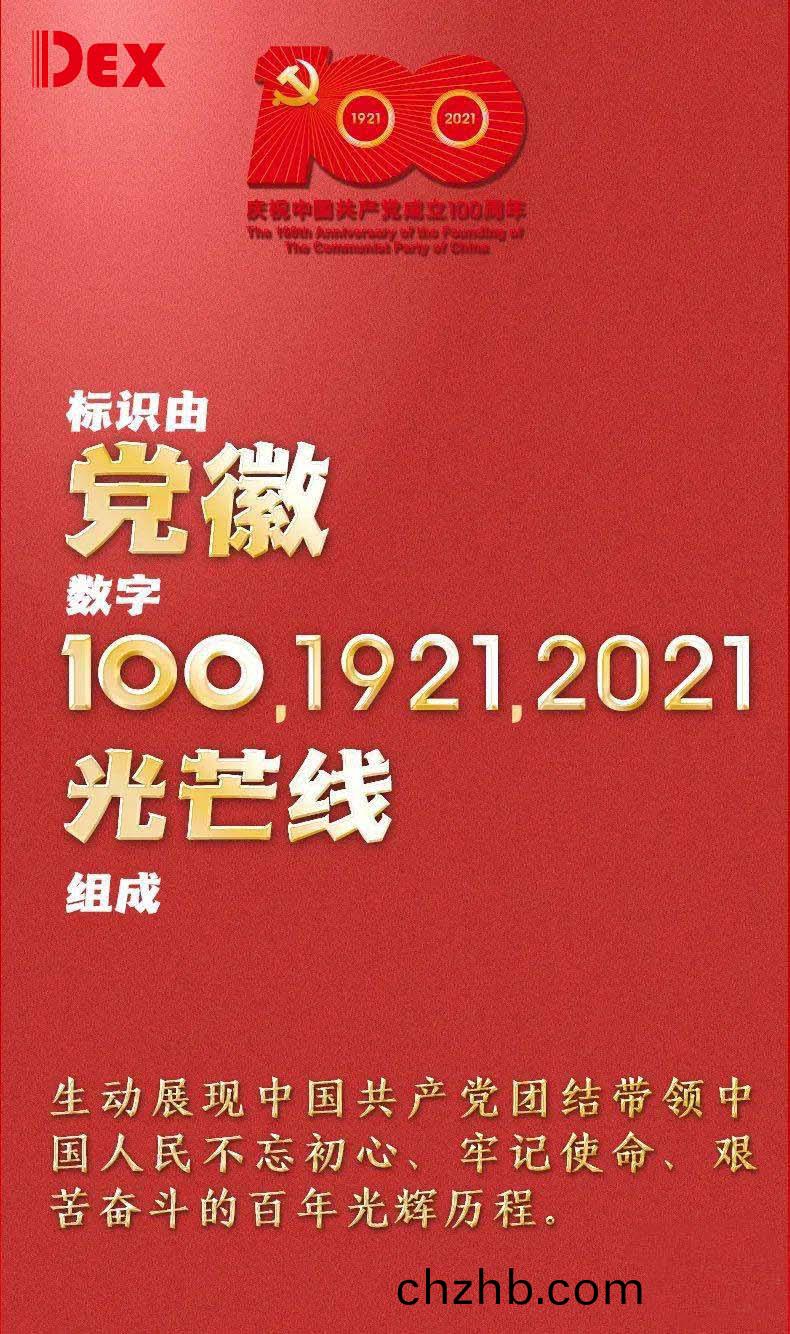 行星(xing)攪(jiao)拌機(ji)