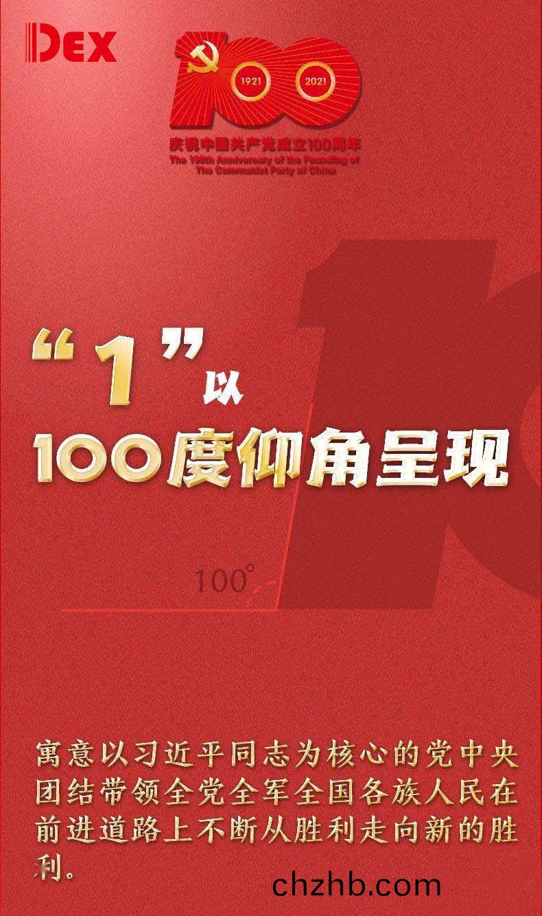 立軸攪(jiao)拌(ban)機