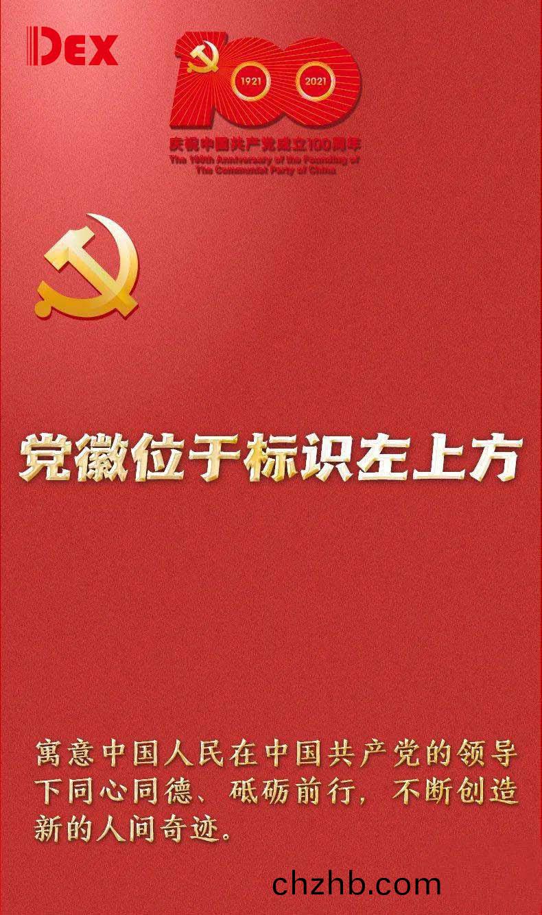 立軸行星(xing)式(shi)攪(jiao)拌(ban)機(ji)