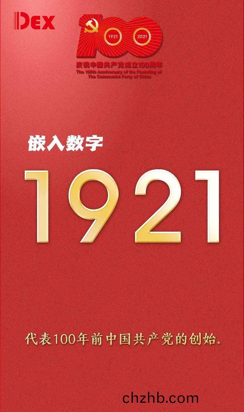 混凝土攪拌機(ji)