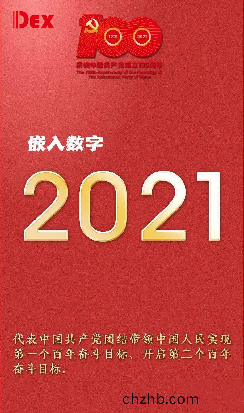 uhpc攪(jiao)拌(ban)機(ji)