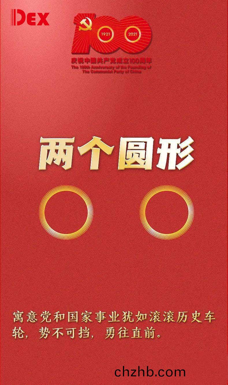 礮泥(ni)攪(jiao)拌機