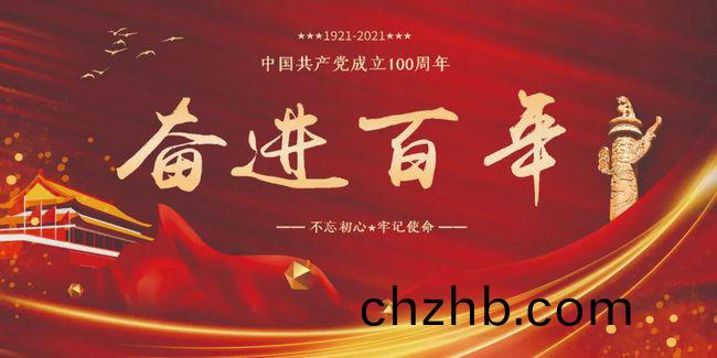 行星(xing)式(shi)攪拌機