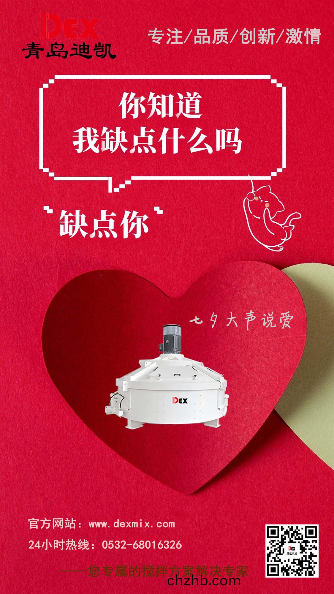 行星(xing)式(shi)攪拌(ban)機